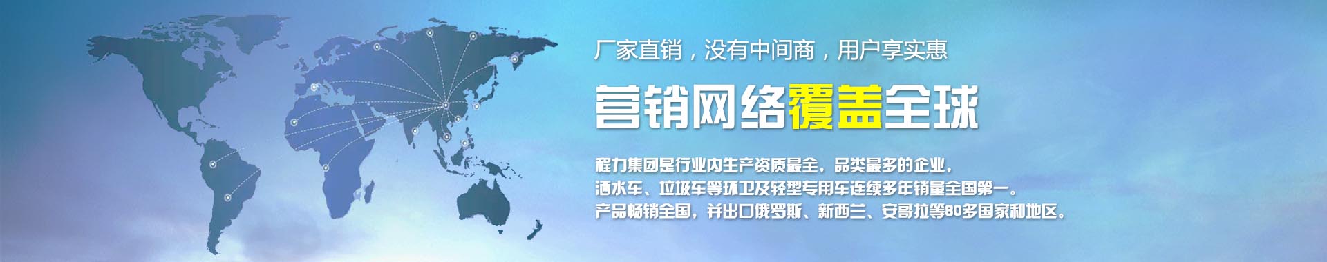 廠家直銷，沒有中間商